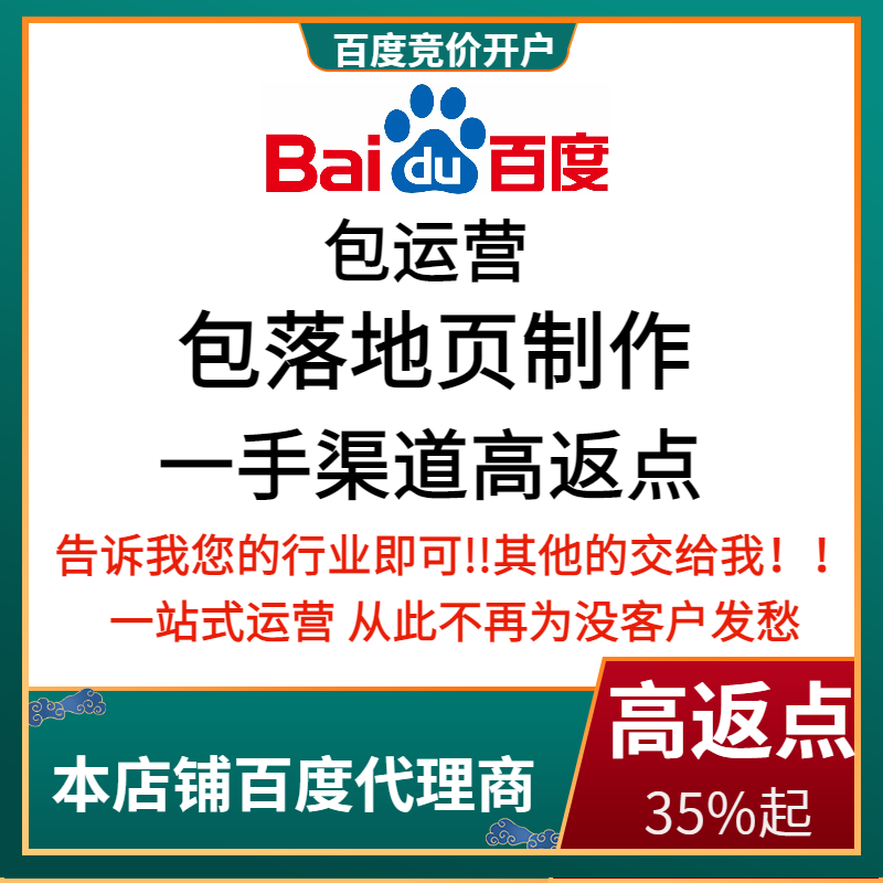 东至流量卡腾讯广点通高返点白单户